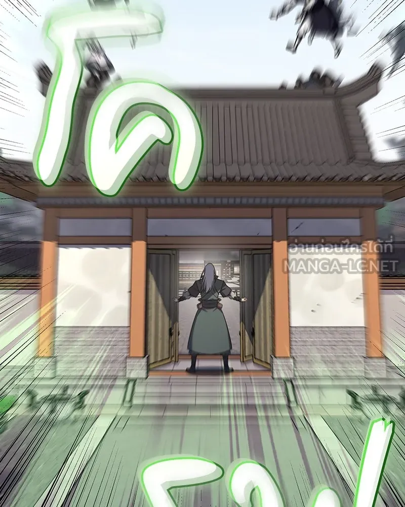 เกิดอีกทีเป็นว่าที่ประมุขลัทธิมาร ตอนที่ 127 (จบซีซัน 2) รูปที่ 144