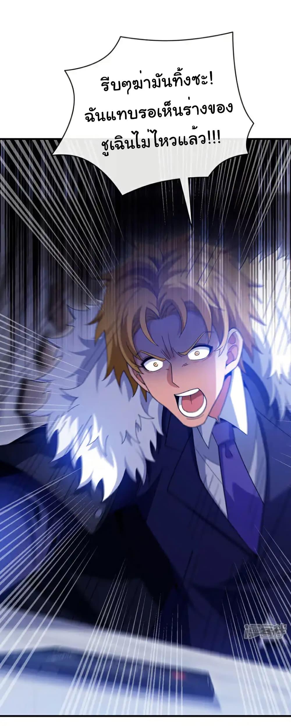 Manga-lc-com อ่านมังงะ อ่านการ์ตูน ออนไลน์ ฟรี Chu Chen, The Trash Son-in-Law ตอนที่ 1 2 3 4 5 6 7 8 9 10 11 12 13 14 ฟรี ไม่มีโฆษณา Manga-lc - อ่าน มังงะ อ่าน การ์ตูน ออนไลน์ อ่านมังงะ ฟรี