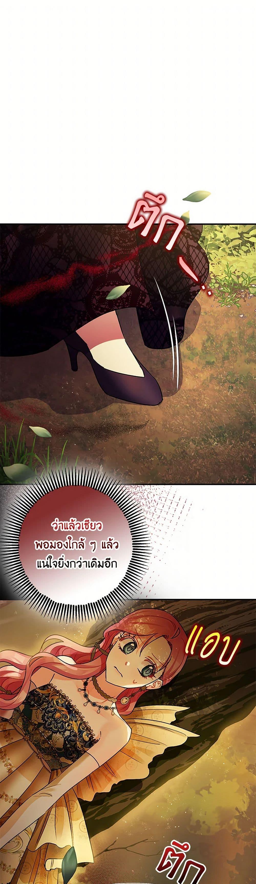 Manga-lc-com อ่านมังงะ อ่านการ์ตูน ออนไลน์ ฟรี The Tyrant’s Tranquilizer ตอนที่ 1 2 3 4 5 6 7 8 9 10 11 12 13 14 ฟรี ไม่มีโฆษณา Manga-lc - อ่าน มังงะ อ่าน การ์ตูน ออนไลน์ อ่านมังงะ ฟรี