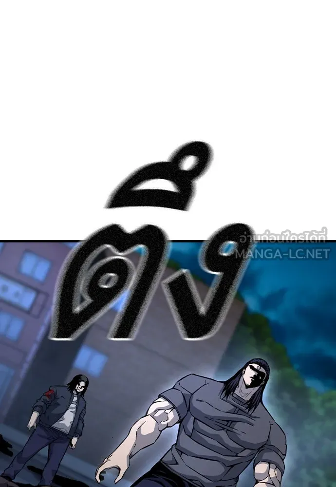 King Game ตอนที่ 73 ฮวังมูเจ (7) รูปที่ 105