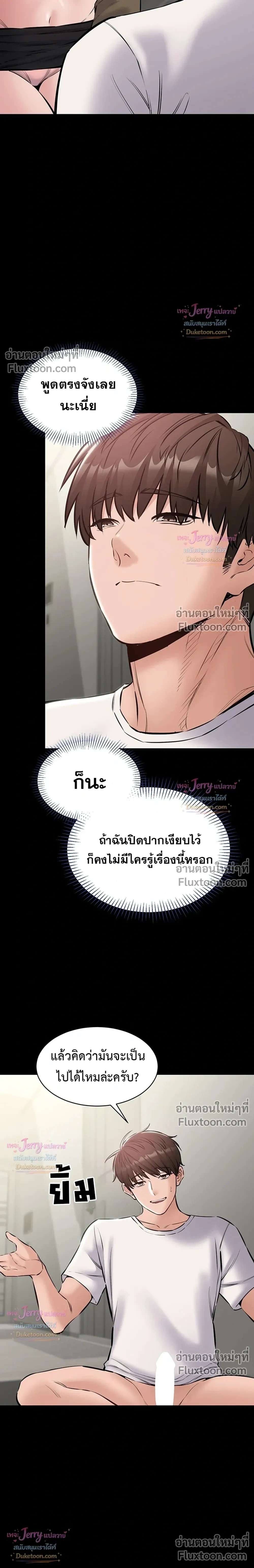 Doujin-Lc- อ่าน โดจิน มังฮวา เกาหลี ญี่ปุ่น จีน แปลไทย Quiet Worker ฉันก็แค่อยากทำงานเงียบๆ แต่ดันเก็บเรียบซะงั้น ตอนที่ 1 2 3 4 5 6 7 8 9 10 11 12 13 14 ฟรี ไม่มีโฆษณา อ่าน โดจิน Manhwa เกาหลี ญี่ปุ่น จีน เรามีครบ คัดมาให้เน้นๆ โดจิน 18+ รับประกันความฟินโดย  Doujin Lc