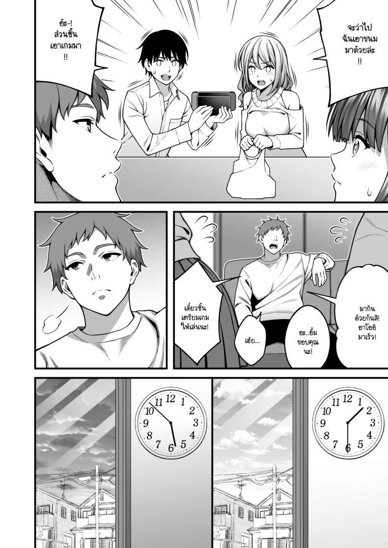 Doujin-Lc- อ่าน โดจิน มังฮวา เกาหลี ญี่ปุ่น จีน แปลไทย ผมที่เป็นคนมืดมนในกลุ่มโดนเพื่อนหนุ่มหัวทองแย่งสาวๆ ที่สนิทไปกินหมด [RefRevo Comic (INAGITA)] Onaji Group no YouCha Yarichin ni Nakaii Onna-tachi o Kuwareru InCha no Boku ตอนที่ 1 2 3 4 5 6 7 8 9 10 11 12 13 14 ฟรี ไม่มีโฆษณา อ่าน โดจิน Manhwa เกาหลี ญี่ปุ่น จีน เรามีครบ คัดมาให้เน้นๆ โดจิน 18+ รับประกันความฟินโดย  Doujin Lc