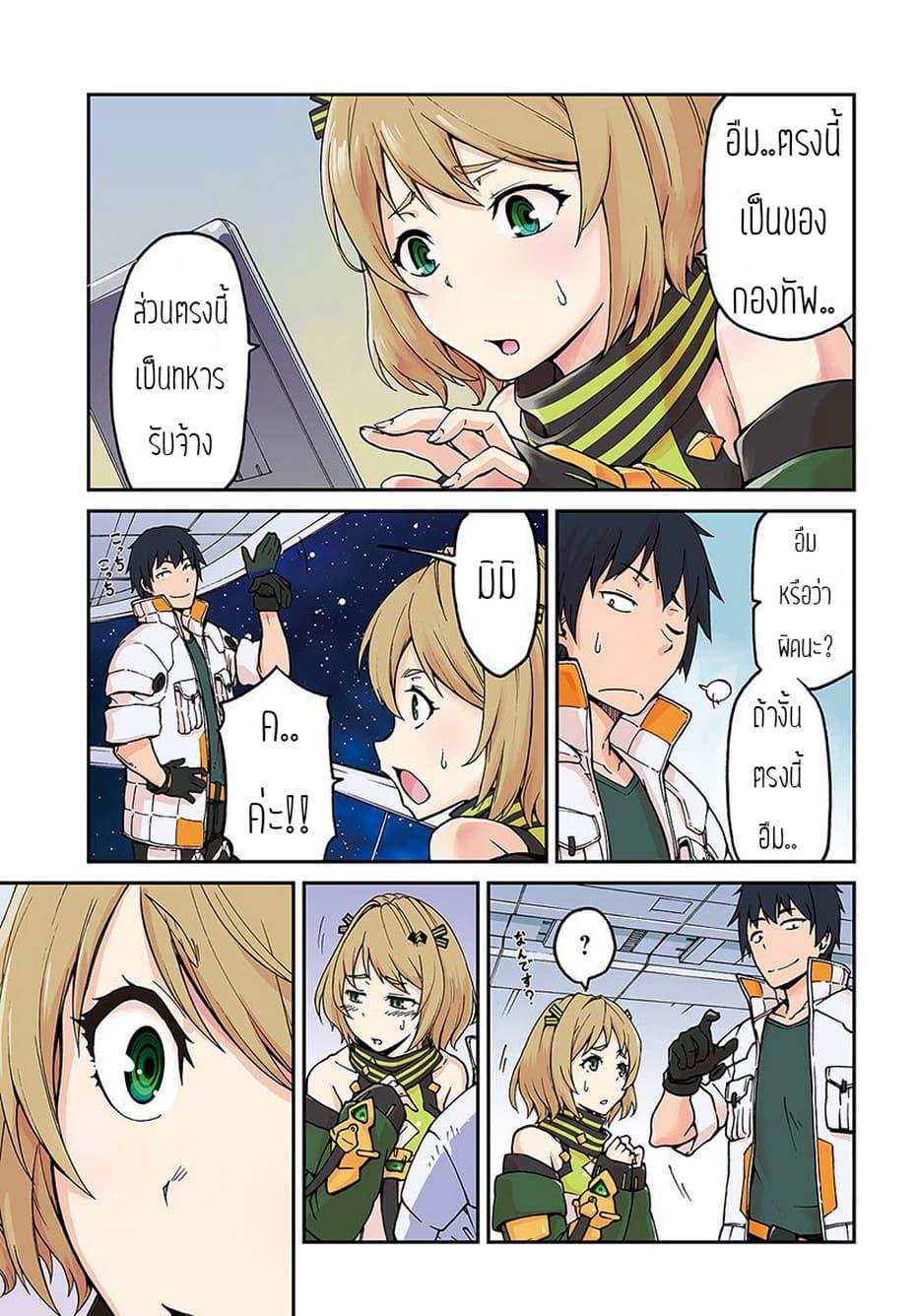 Manga-lc-com อ่านมังงะ อ่านการ์ตูน ออนไลน์ ฟรี Mezametara saikyou soubi to uchuusen-mochi datta no de, ikkodate mezashite youhei toshite jiyuu ni ikitai ตอนที่ 1 2 3 4 5 6 7 8 9 10 11 12 13 14 ฟรี ไม่มีโฆษณา Manga-lc - อ่าน มังงะ อ่าน การ์ตูน ออนไลน์ อ่านมังงะ ฟรี