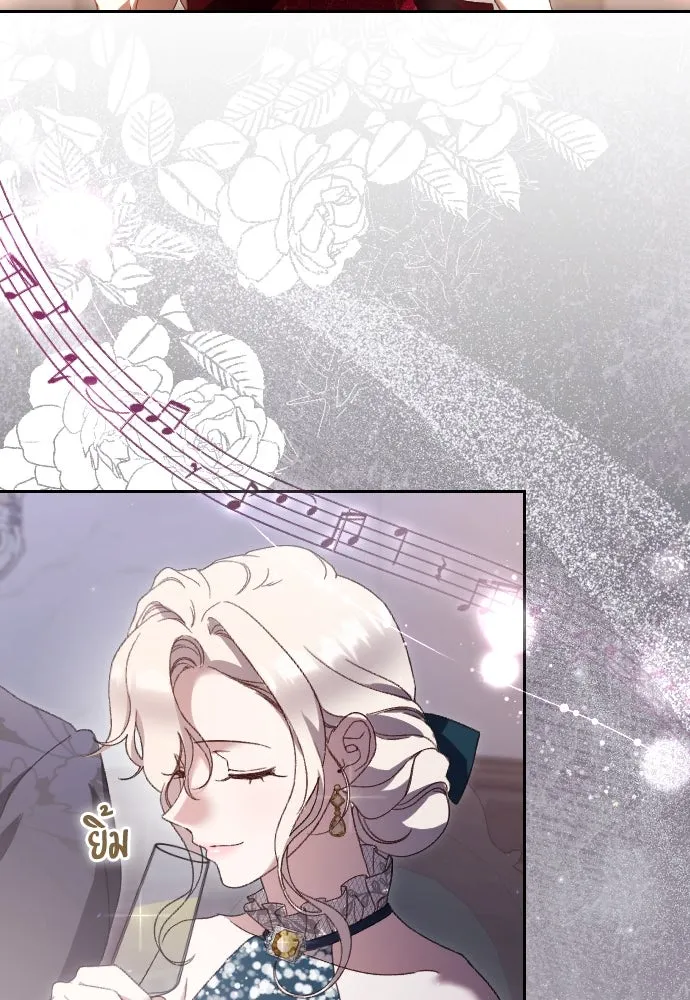 แด่ใจที่ไร้รัก ตอนที่ 37 รูปที่ 62