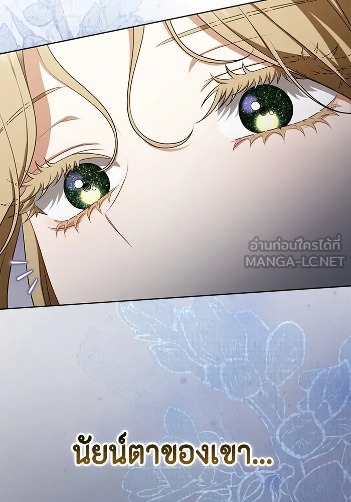 ละครชีวิตลิขิตรัก ตอนที่ 17 รูปที่ 15