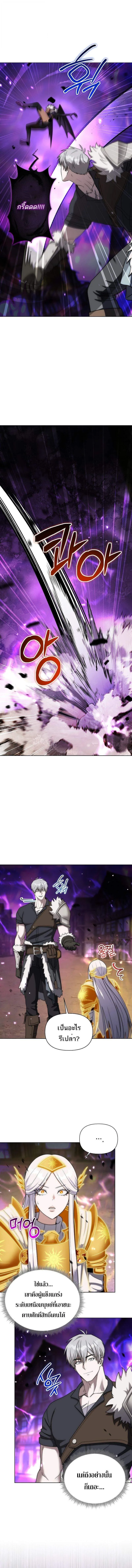 Barbarian_s Adventure in a Fantasy World ราชาคนเถ_อนตะล_ยต_างโลก ตอนที่ ตอนที่ 33 รูปที่ 14