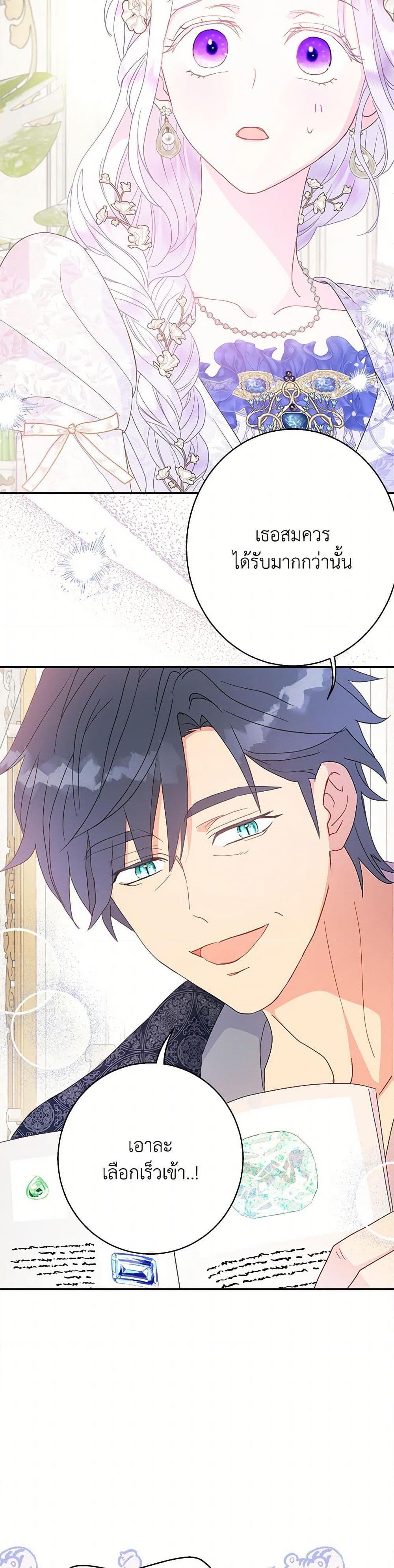 Manga-lc-com อ่านมังงะ อ่านการ์ตูน ออนไลน์ ฟรี Forget My Husband, I’ll Go Make Money ตอนที่ 1 2 3 4 5 6 7 8 9 10 11 12 13 14 ฟรี ไม่มีโฆษณา Manga-lc - อ่าน มังงะ อ่าน การ์ตูน ออนไลน์ อ่านมังงะ ฟรี