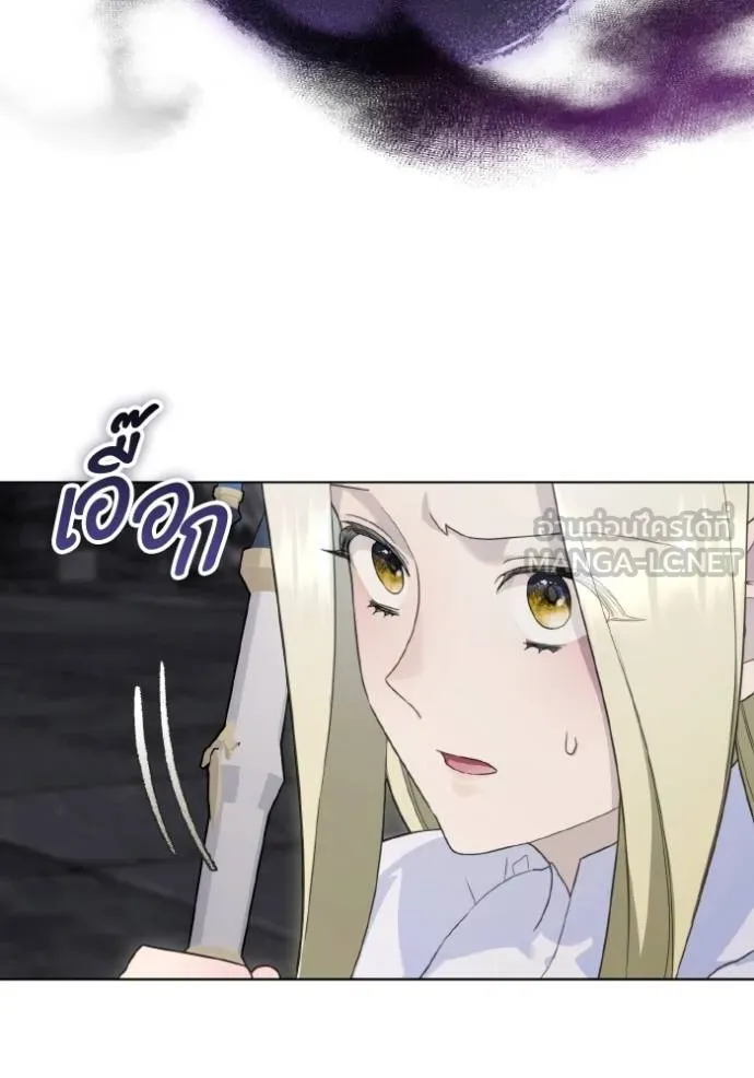 ราชินีจอมมาร ตอนที่ 18 รูปที่ 48