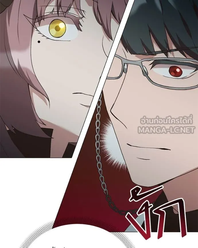 คนสวนโลกฮันเตอร์ ตอนที่ 79 รูปที่ 59