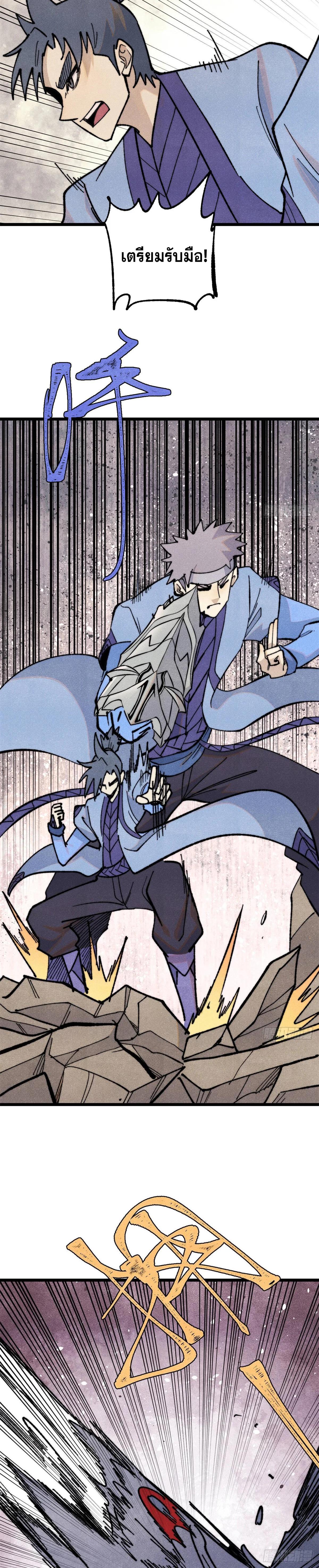 Manga-lc-com อ่านมังงะ อ่านการ์ตูน ออนไลน์ ฟรี All Hail the Sect Leader ตอนที่ 1 2 3 4 5 6 7 8 9 10 11 12 13 14 ฟรี ไม่มีโฆษณา Manga-lc - อ่าน มังงะ อ่าน การ์ตูน ออนไลน์ อ่านมังงะ ฟรี