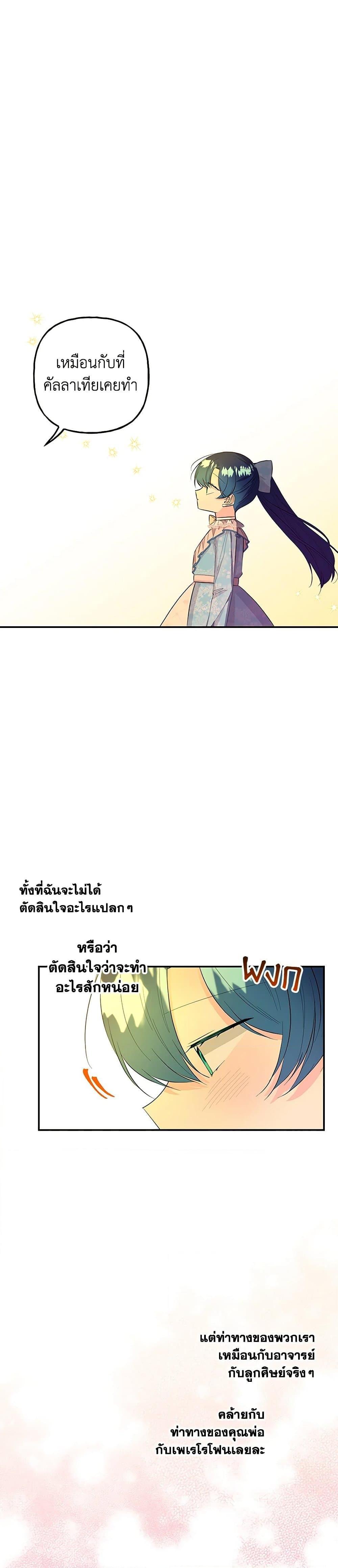 Manga-lc-com อ่านมังงะ อ่านการ์ตูน ออนไลน์ ฟรี Daughter of the Archmage ตอนที่ 1 2 3 4 5 6 7 8 9 10 11 12 13 14 ฟรี ไม่มีโฆษณา Manga-lc - อ่าน มังงะ อ่าน การ์ตูน ออนไลน์ อ่านมังงะ ฟรี