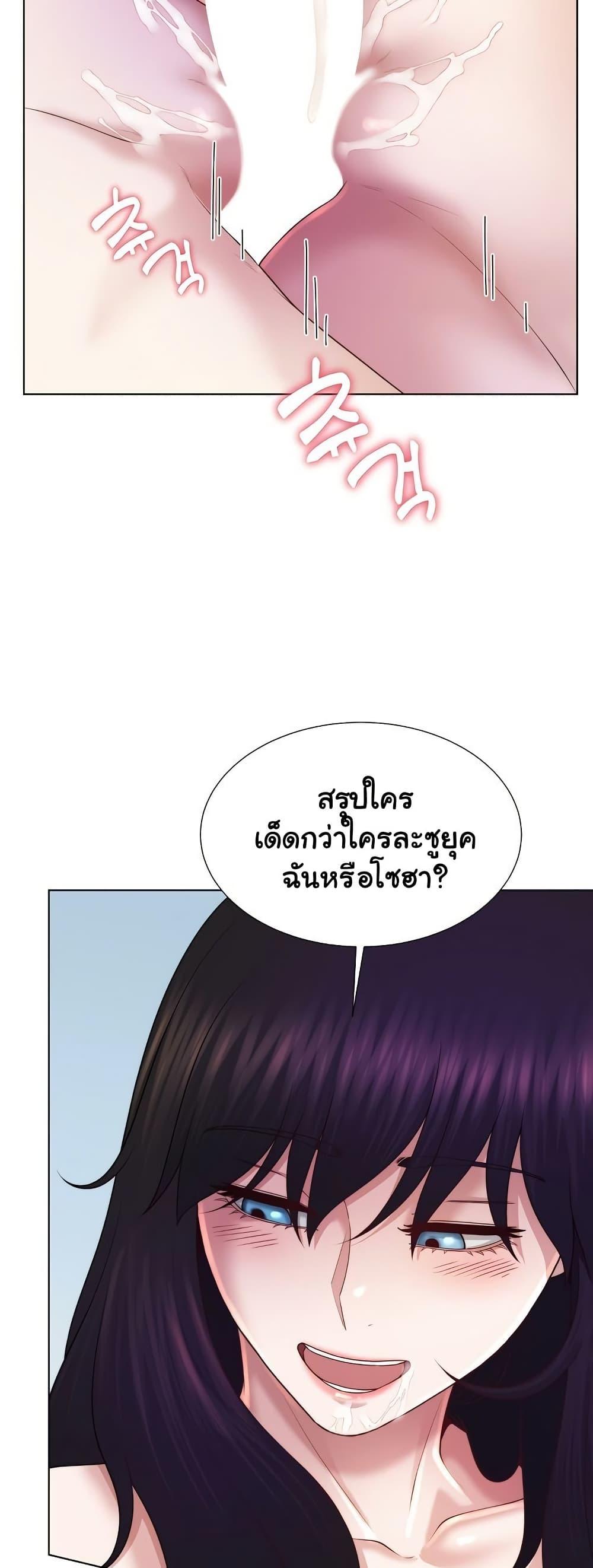 Doujin-Lc- อ่าน โดจิน มังฮวา เกาหลี ญี่ปุ่น จีน แปลไทย Wanna Become ตอนที่ 1 2 3 4 5 6 7 8 9 10 11 12 13 14 ฟรี ไม่มีโฆษณา อ่าน โดจิน Manhwa เกาหลี ญี่ปุ่น จีน เรามีครบ คัดมาให้เน้นๆ โดจิน 18+ รับประกันความฟินโดย  Doujin Lc