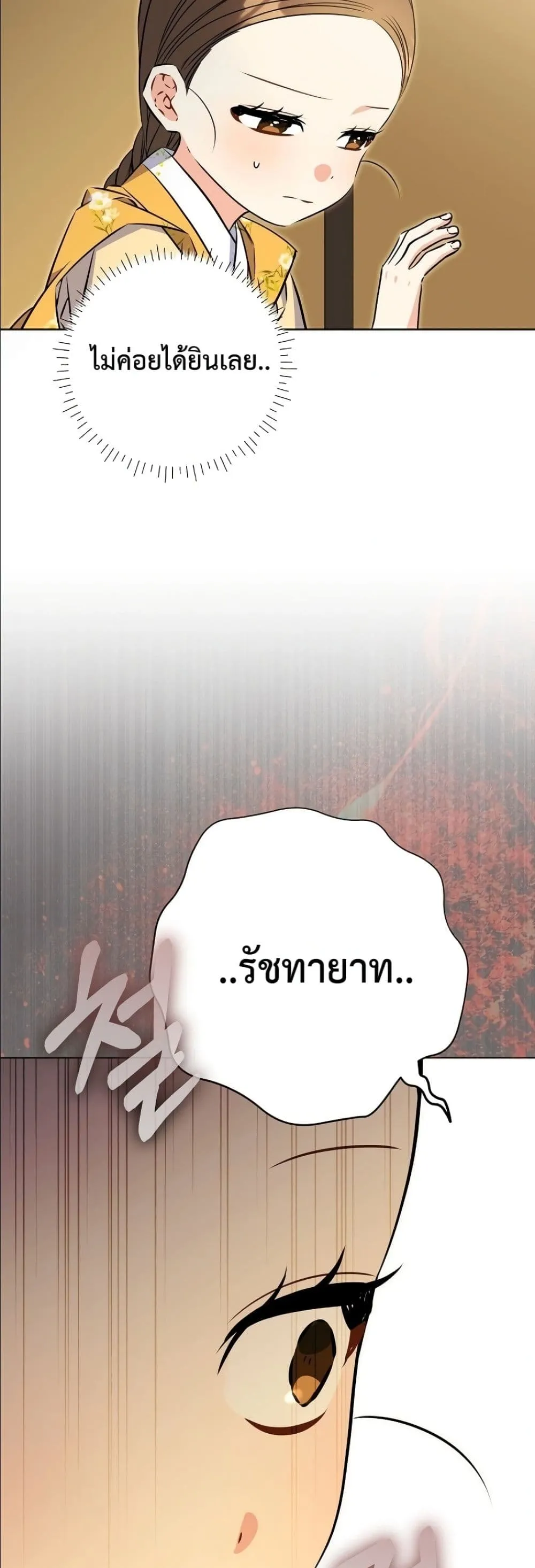 Manga-lc-com อ่านมังงะ อ่านการ์ตูน ออนไลน์ ฟรี The Princess’s Guide to a Perfect Life ตอนที่ 1 2 3 4 5 6 7 8 9 10 11 12 13 14 ฟรี ไม่มีโฆษณา Manga-lc - อ่าน มังงะ อ่าน การ์ตูน ออนไลน์ อ่านมังงะ ฟรี