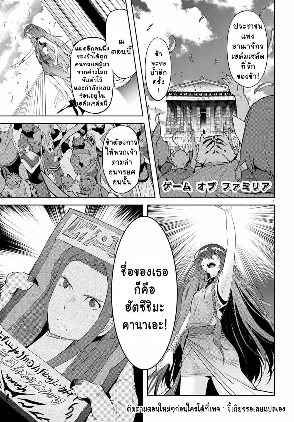 Manga-lc-com อ่านมังงะ อ่านการ์ตูน ออนไลน์ ฟรี Game of Familia Kazoku Senki ตอนที่ 1 2 3 4 5 6 7 8 9 10 11 12 13 14 ฟรี ไม่มีโฆษณา Manga-lc - อ่าน มังงะ อ่าน การ์ตูน ออนไลน์ อ่านมังงะ ฟรี