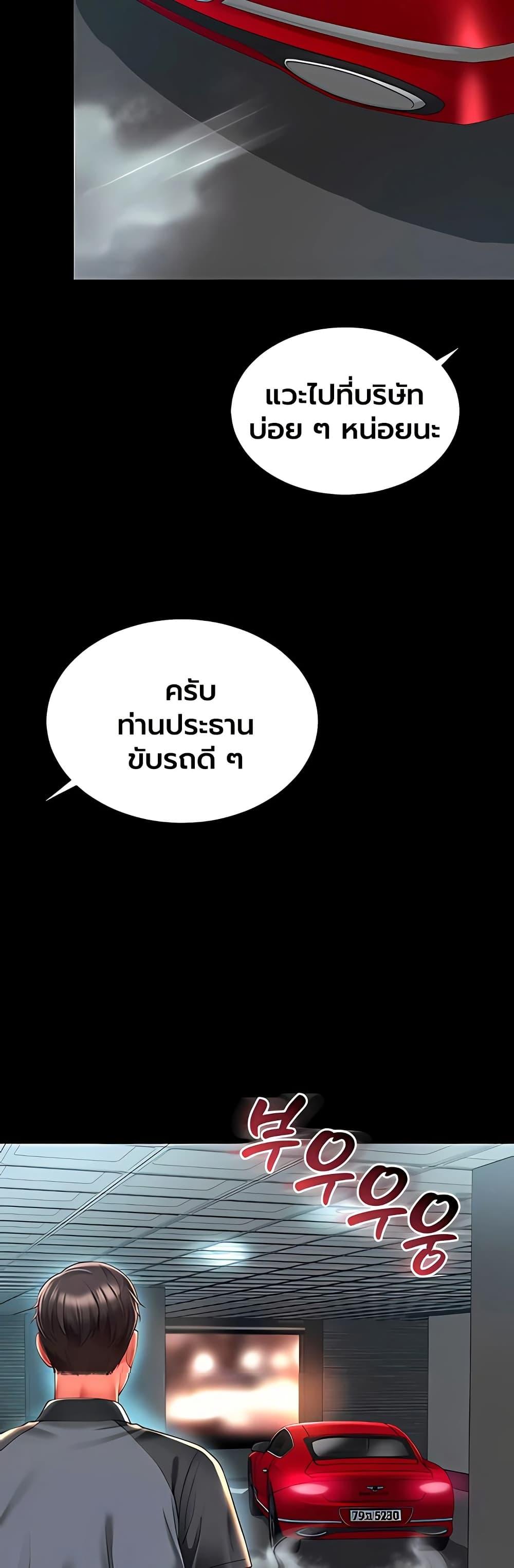 Doujin-Lc- อ่าน โดจิน มังฮวา เกาหลี ญี่ปุ่น จีน แปลไทย The Mother ตอนที่ 1 2 3 4 5 6 7 8 9 10 11 12 13 14 ฟรี ไม่มีโฆษณา อ่าน โดจิน Manhwa เกาหลี ญี่ปุ่น จีน เรามีครบ คัดมาให้เน้นๆ โดจิน 18+ รับประกันความฟินโดย  Doujin Lc