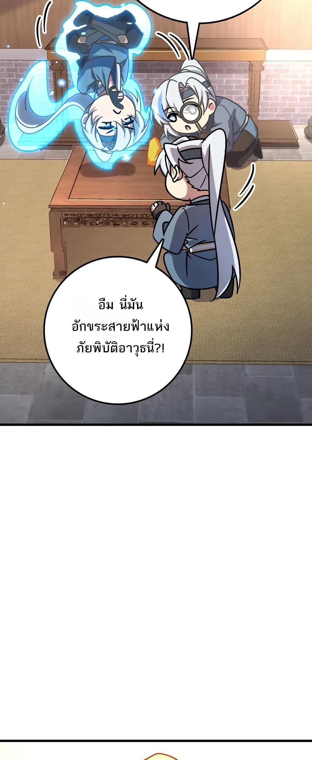 Manga-lc-com อ่านมังงะ อ่านการ์ตูน ออนไลน์ ฟรี My Master Only Breaks Through Every Time the Limit Is Reached ตอนที่ 1 2 3 4 5 6 7 8 9 10 11 12 13 14 ฟรี ไม่มีโฆษณา Manga-lc - อ่าน มังงะ อ่าน การ์ตูน ออนไลน์ อ่านมังงะ ฟรี