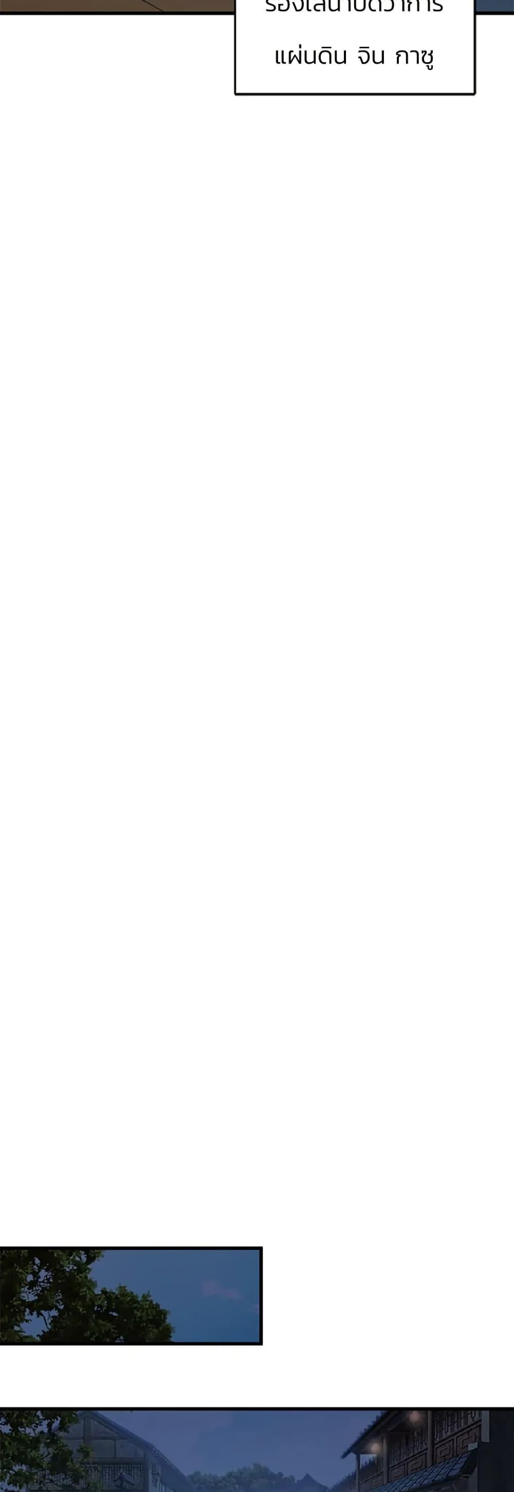 Manga-lc-com อ่านมังงะ อ่านการ์ตูน ออนไลน์ ฟรี Sunyu of the Shadowless ตอนที่ 1 2 3 4 5 6 7 8 9 10 11 12 13 14 ฟรี ไม่มีโฆษณา Manga-lc - อ่าน มังงะ อ่าน การ์ตูน ออนไลน์ อ่านมังงะ ฟรี