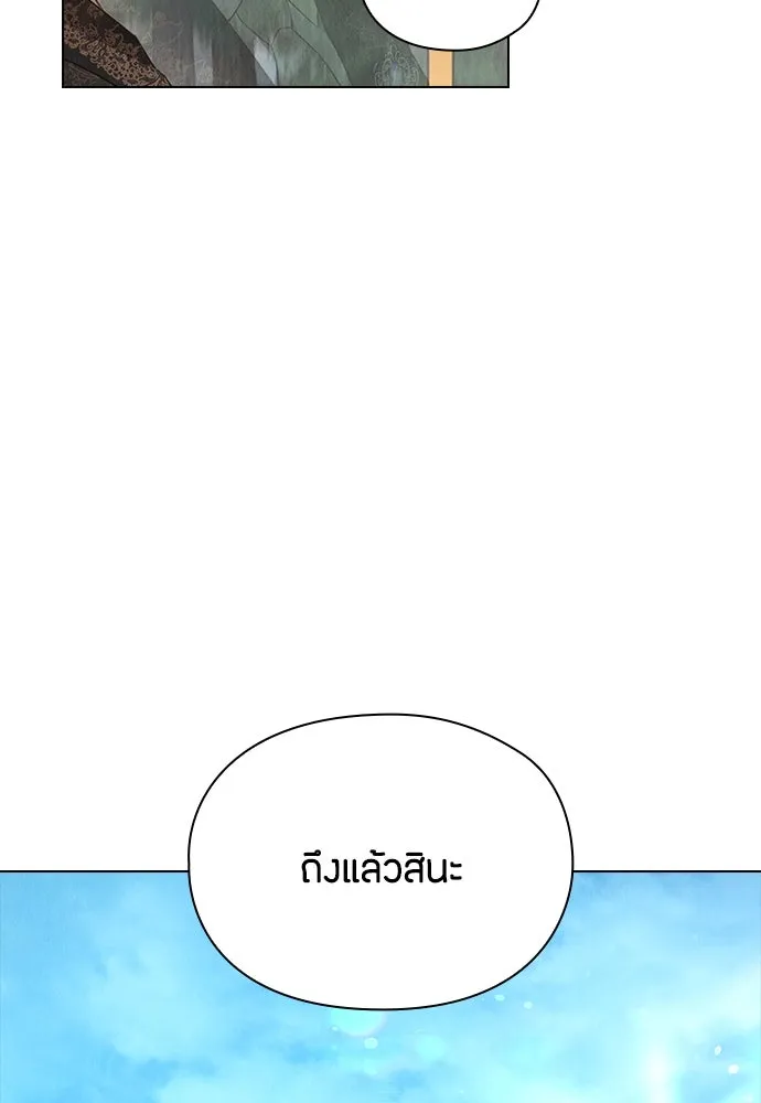 ลูกสาวตัวปลอมของท่านดยุก ตอนที่ 16 รูปที่ 32