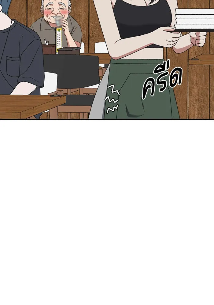 ช่วยเปลี่ยนฉันที ตอนที่ 287. ซีซัน 3 ฮันชิมแอ 3 รูปที่ 101