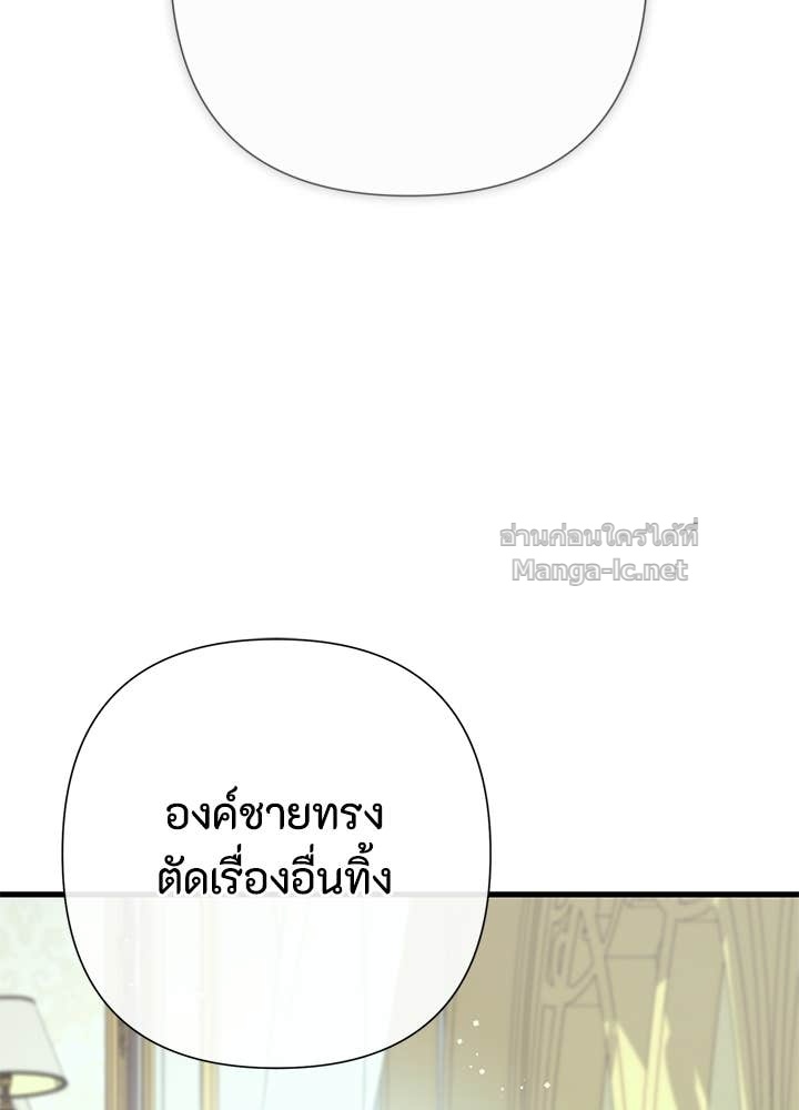 Doujin-Lc- อ่าน โดจิน มังฮวา เกาหลี ญี่ปุ่น จีน แปลไทย องค์ชายผู้อื้อฉาว ตอนที่ 1 2 3 4 5 6 7 8 9 10 11 12 13 14 ฟรี ไม่มีโฆษณา อ่าน โดจิน Manhwa เกาหลี ญี่ปุ่น จีน เรามีครบ คัดมาให้เน้นๆ โดจิน 18+ รับประกันความฟินโดย Doujin Lc