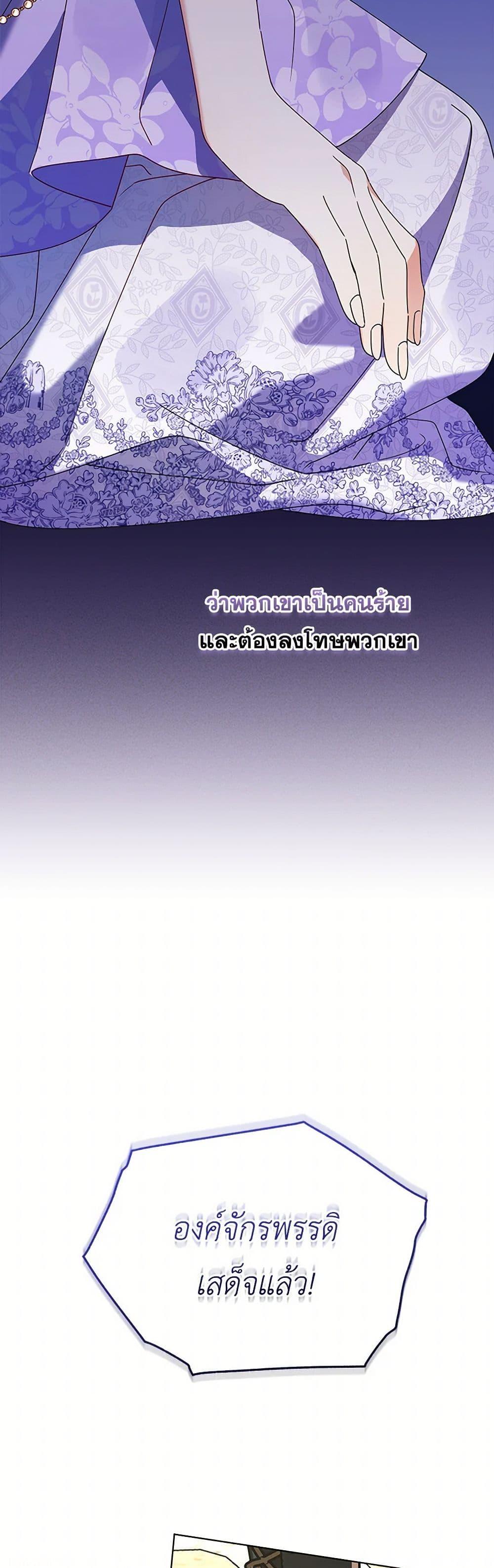 Manga-lc-com อ่านมังงะ อ่านการ์ตูน ออนไลน์ ฟรี The Bird Empress ตอนที่ 1 2 3 4 5 6 7 8 9 10 11 12 13 14 ฟรี ไม่มีโฆษณา Manga-lc - อ่าน มังงะ อ่าน การ์ตูน ออนไลน์ อ่านมังงะ ฟรี