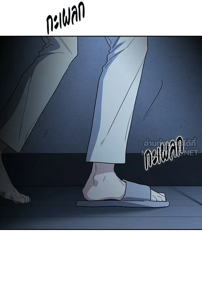 รักแล้วห้ามเลิก ตอนที่ 56 รูปที่ 174