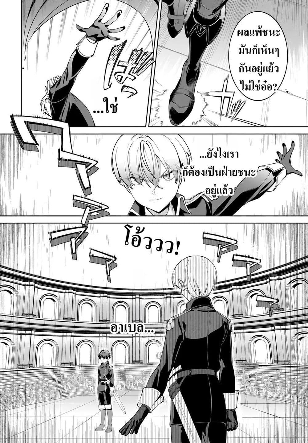 Manga-lc-com อ่านมังงะ อ่านการ์ตูน ออนไลน์ ฟรี Kiwamete Goumantaru Akuyaku Kizoku no Shogyou ตอนที่ 1 2 3 4 5 6 7 8 9 10 11 12 13 14 ฟรี ไม่มีโฆษณา Manga-lc - อ่าน มังงะ อ่าน การ์ตูน ออนไลน์ อ่านมังงะ ฟรี