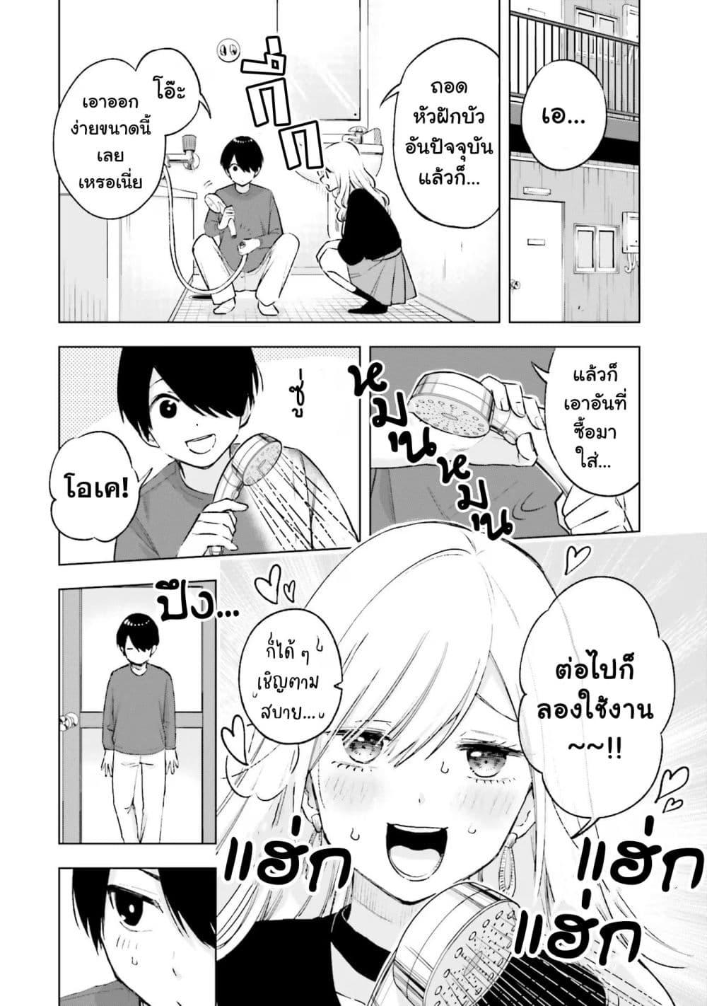 Manga-lc-com อ่านมังงะ อ่านการ์ตูน ออนไลน์ ฟรี Otaku ni Otoku na Gyaru Gurashi ตอนที่ 1 2 3 4 5 6 7 8 9 10 11 12 13 14 ฟรี ไม่มีโฆษณา Manga-lc - อ่าน มังงะ อ่าน การ์ตูน ออนไลน์ อ่านมังงะ ฟรี