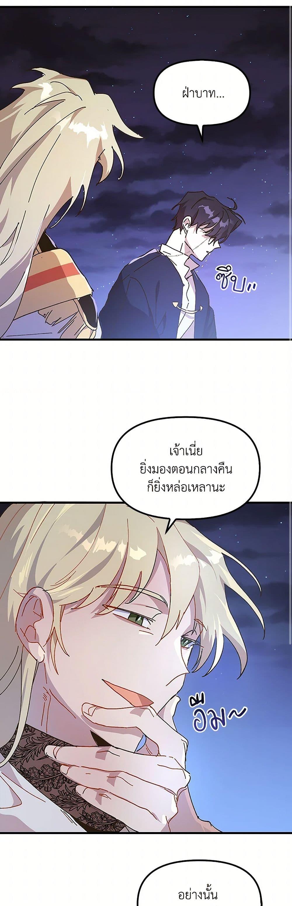 Manga-lc-com อ่านมังงะ อ่านการ์ตูน ออนไลน์ ฟรี The Princess Pretends to Be Crazy ตอนที่ 1 2 3 4 5 6 7 8 9 10 11 12 13 14 ฟรี ไม่มีโฆษณา Manga-lc - อ่าน มังงะ อ่าน การ์ตูน ออนไลน์ อ่านมังงะ ฟรี