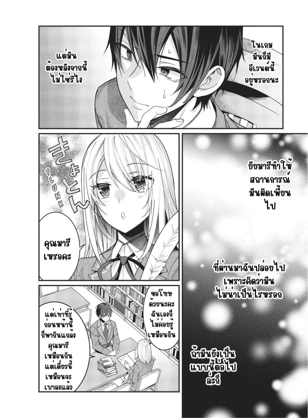 Manga-lc-com อ่านมังงะ อ่านการ์ตูน ออนไลน์ ฟรี Otome Game Sekai wa Mob ni Kibishii Sekai Desu ตอนที่ 1 2 3 4 5 6 7 8 9 10 11 12 13 14 ฟรี ไม่มีโฆษณา Manga-lc - อ่าน มังงะ อ่าน การ์ตูน ออนไลน์ อ่านมังงะ ฟรี