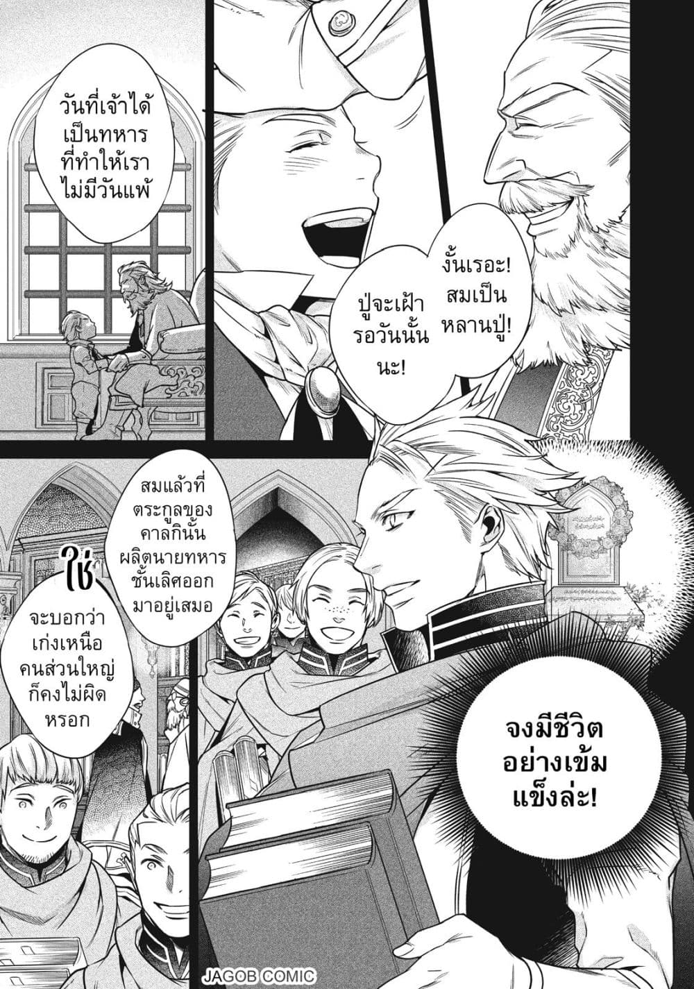 Manga-lc-com อ่านมังงะ อ่านการ์ตูน ออนไลน์ ฟรี Reborn as a Barrier Master ตอนที่ 1 2 3 4 5 6 7 8 9 10 11 12 13 14 ฟรี ไม่มีโฆษณา Manga-lc - อ่าน มังงะ อ่าน การ์ตูน ออนไลน์ อ่านมังงะ ฟรี