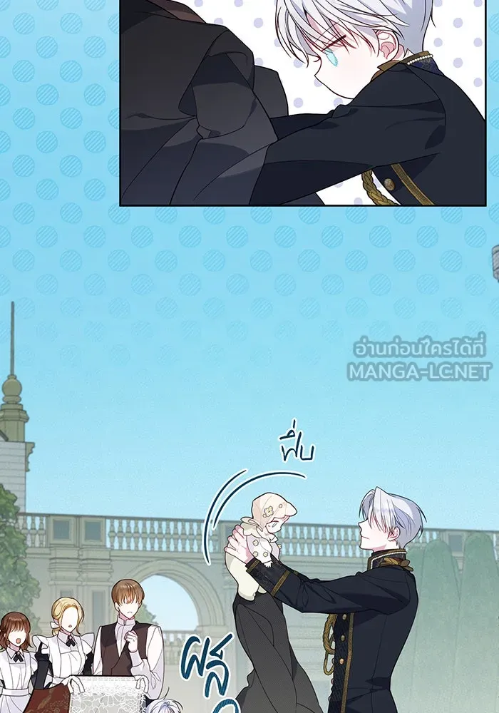 หนูน้อยทรราช ตอนที่ 4 รูปที่ 93