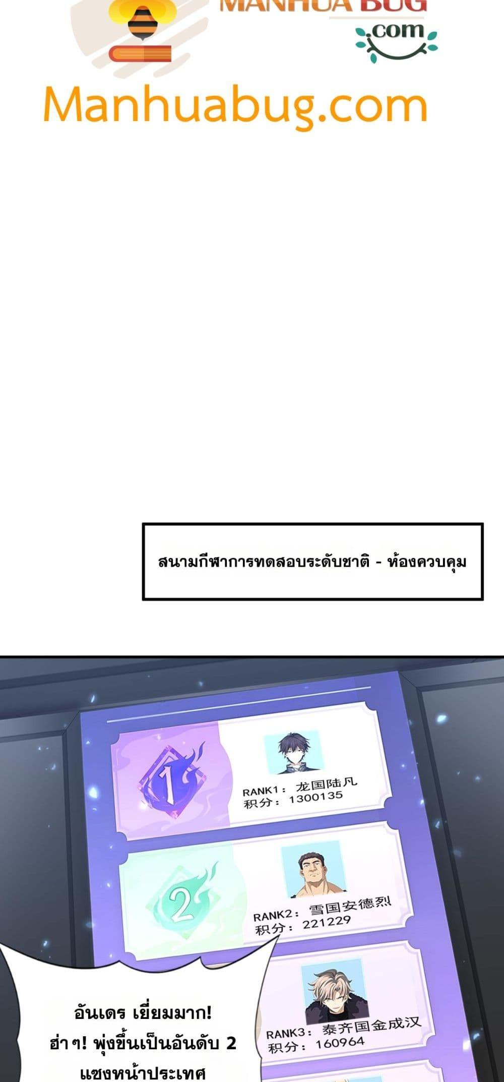 Manga-lc-com อ่านมังงะ อ่านการ์ตูน ออนไลน์ ฟรี IamDrakoMajs ตอนที่ 1 2 3 4 5 6 7 8 9 10 11 12 13 14 ฟรี ไม่มีโฆษณา Manga-lc - อ่าน มังงะ อ่าน การ์ตูน ออนไลน์ อ่านมังงะ ฟรี