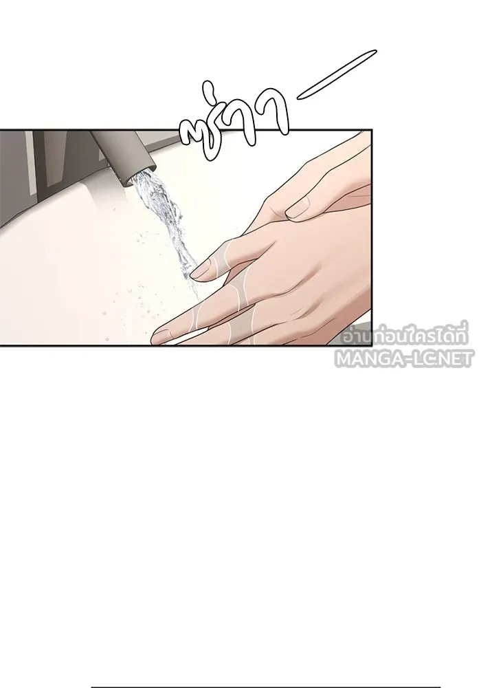 ความรักของอิซอบ ตอนที่ 10 รูปที่ 9