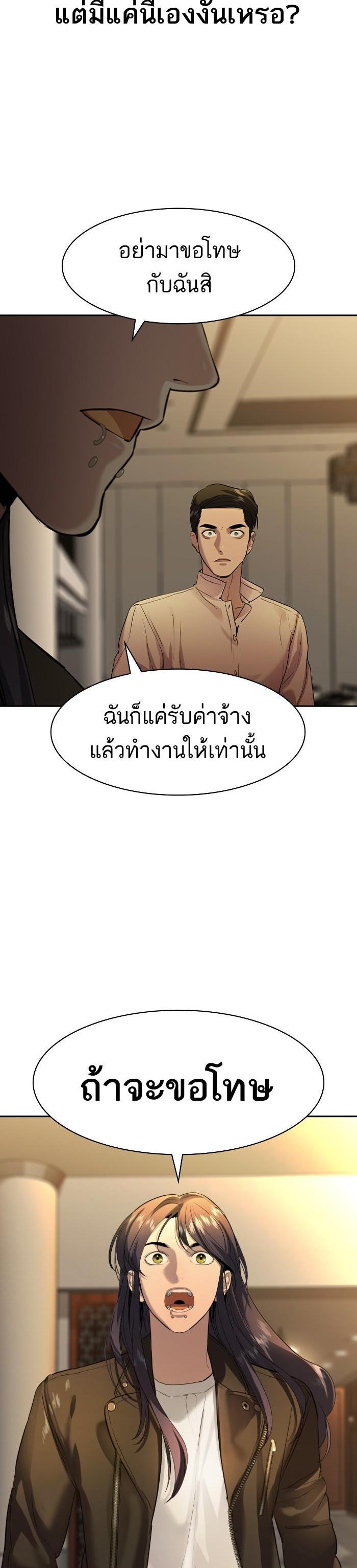 Manga-lc-com อ่านมังงะ อ่านการ์ตูน ออนไลน์ ฟรี The World Is Money and Power กลโกงโลกพนัน ตอนที่ 1 2 3 4 5 6 7 8 9 10 11 12 13 14 ฟรี ไม่มีโฆษณา Manga-lc - อ่าน มังงะ อ่าน การ์ตูน ออนไลน์ อ่านมังงะ ฟรี