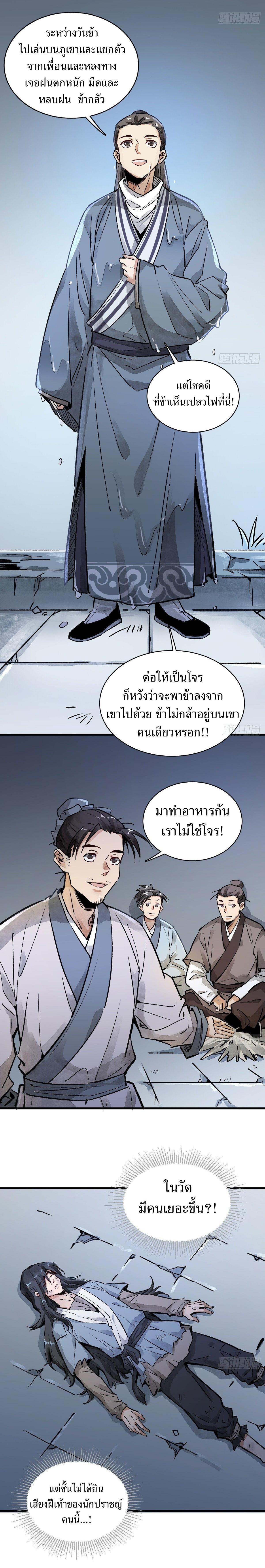 Manga-lc-com อ่านมังงะ อ่านการ์ตูน ออนไลน์ ฟรี Lan Ke Qi Yuan ตอนที่ 1 2 3 4 5 6 7 8 9 10 11 12 13 14 ฟรี ไม่มีโฆษณา Manga-lc - อ่าน มังงะ อ่าน การ์ตูน ออนไลน์ อ่านมังงะ ฟรี