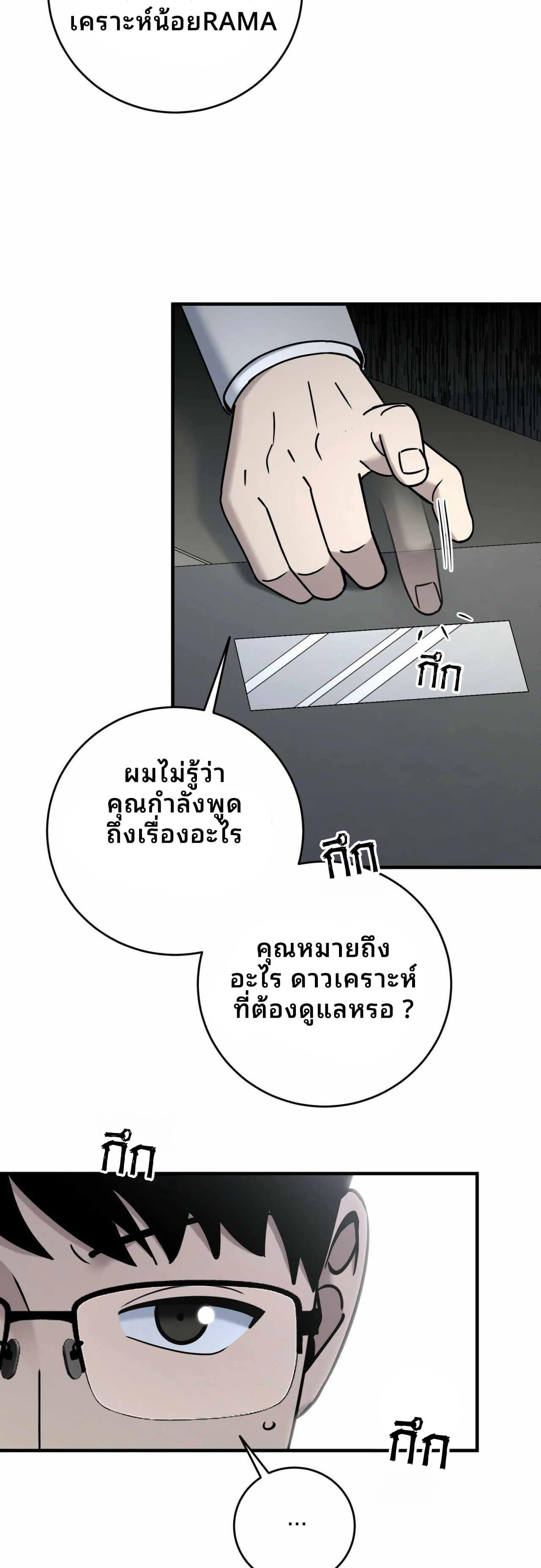 Manga-lc-com อ่านมังงะ อ่านการ์ตูน ออนไลน์ ฟรี Cheolsu Saves the World ตอนที่ 1 2 3 4 5 6 7 8 9 10 11 12 13 14 ฟรี ไม่มีโฆษณา Manga-lc - อ่าน มังงะ อ่าน การ์ตูน ออนไลน์ อ่านมังงะ ฟรี