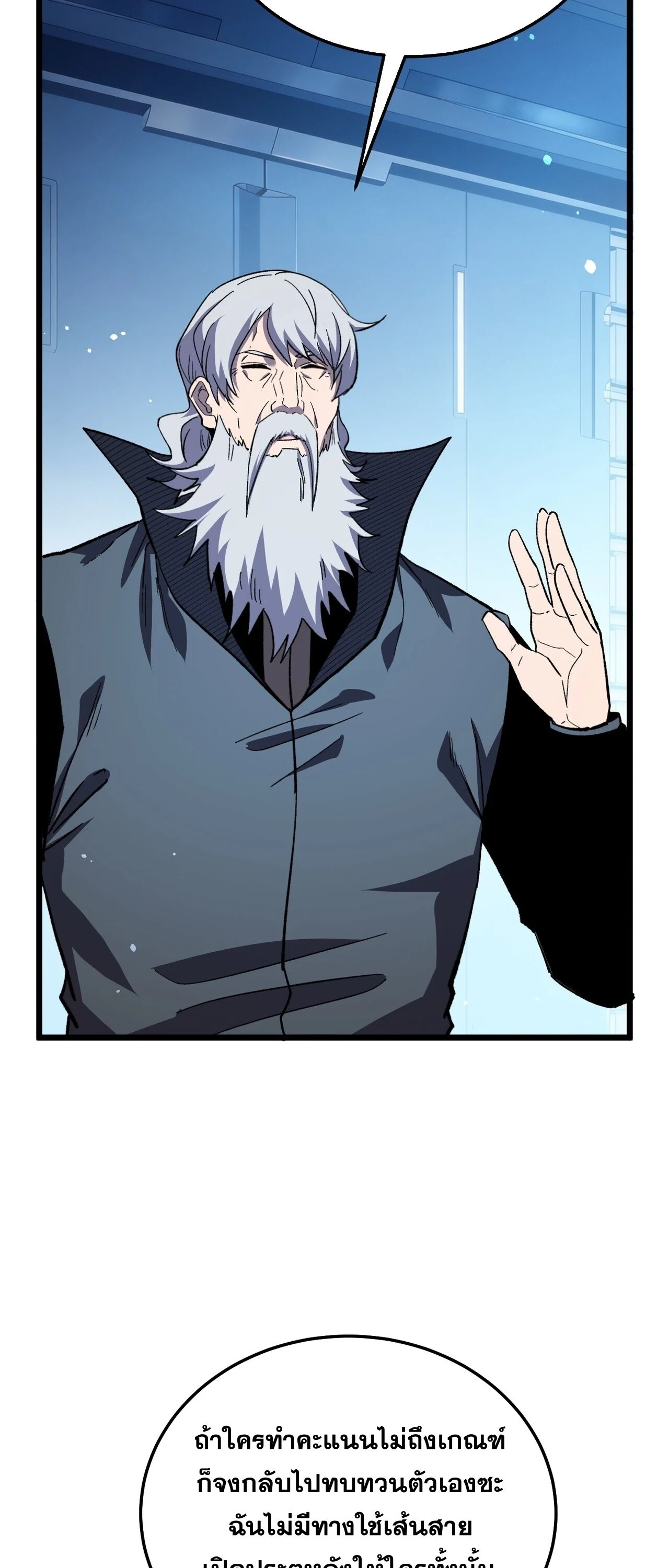 Manga-lc-com อ่านมังงะ อ่านการ์ตูน ออนไลน์ ฟรี My Passive Skills Are Invincible จุติอีกครั้ง พร้อมสกิลติดตั ตอนที่ 1 2 3 4 5 6 7 8 9 10 11 12 13 14 ฟรี ไม่มีโฆษณา Manga-lc - อ่าน มังงะ อ่าน การ์ตูน ออนไลน์ อ่านมังงะ ฟรี