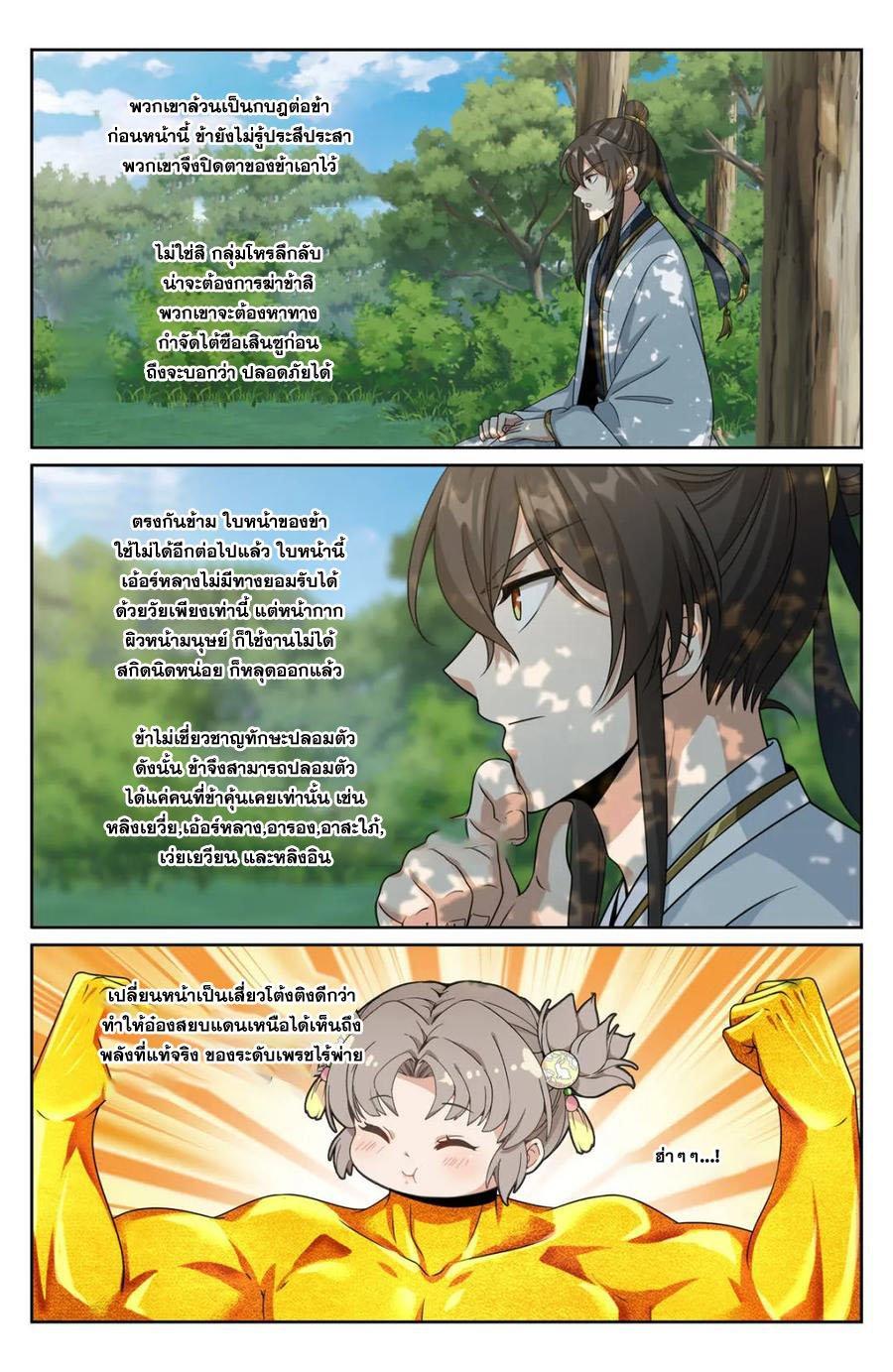 Manga-lc-com อ่านมังงะ อ่านการ์ตูน ออนไลน์ ฟรี Nightwatcher ตอนที่ 1 2 3 4 5 6 7 8 9 10 11 12 13 14 ฟรี ไม่มีโฆษณา Manga-lc - อ่าน มังงะ อ่าน การ์ตูน ออนไลน์ อ่านมังงะ ฟรี