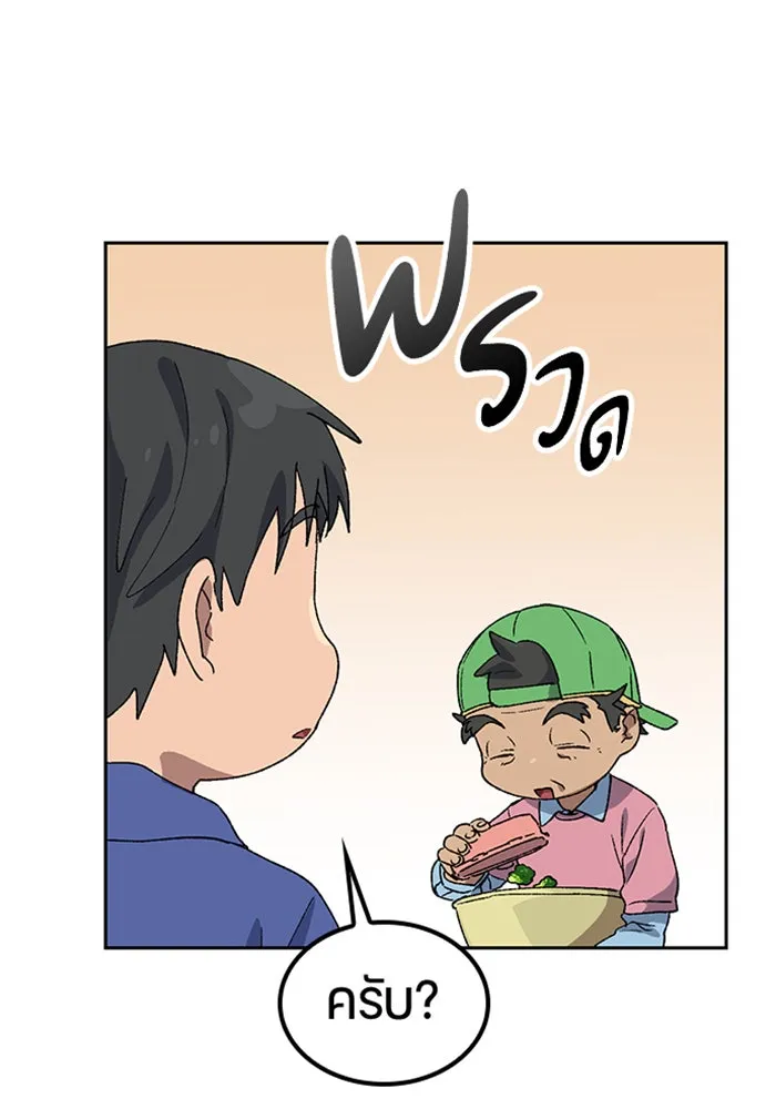 ตั้งแคมป์ฮีลใจในต่างโลก ตอนที่ 49 รูปที่ 104