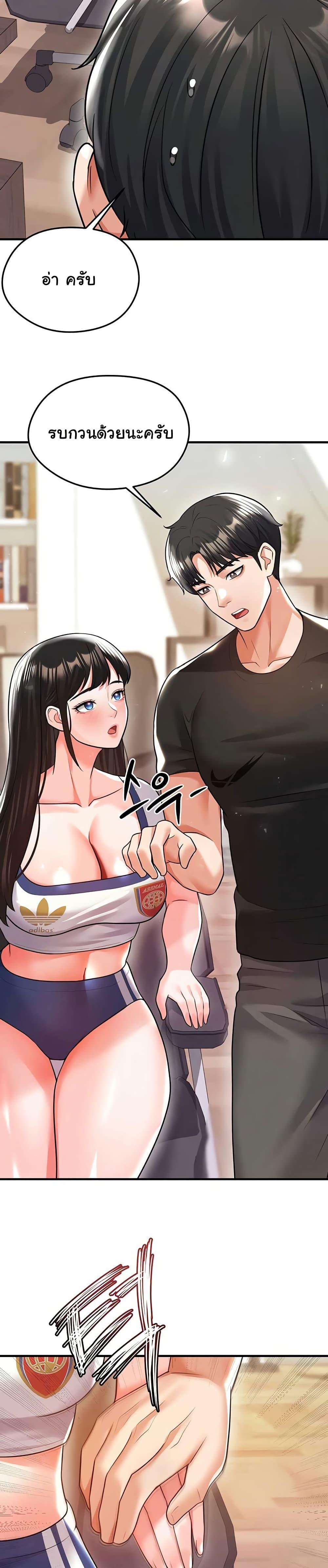 Doujin-Lc- อ่าน โดจิน มังฮวา เกาหลี ญี่ปุ่น จีน แปลไทย The Hottie’s Good at Football ตอนที่ 1 2 3 4 5 6 7 8 9 10 11 12 13 14 ฟรี ไม่มีโฆษณา อ่าน โดจิน Manhwa เกาหลี ญี่ปุ่น จีน เรามีครบ คัดมาให้เน้นๆ โดจิน 18+ รับประกันความฟินโดย  Doujin Lc
