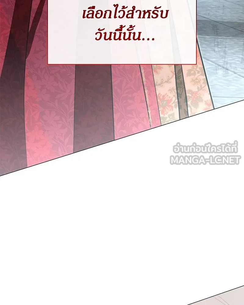 กำราบรักร้ายนายจอมพยศ ตอนที่ 2 รูปที่ 75