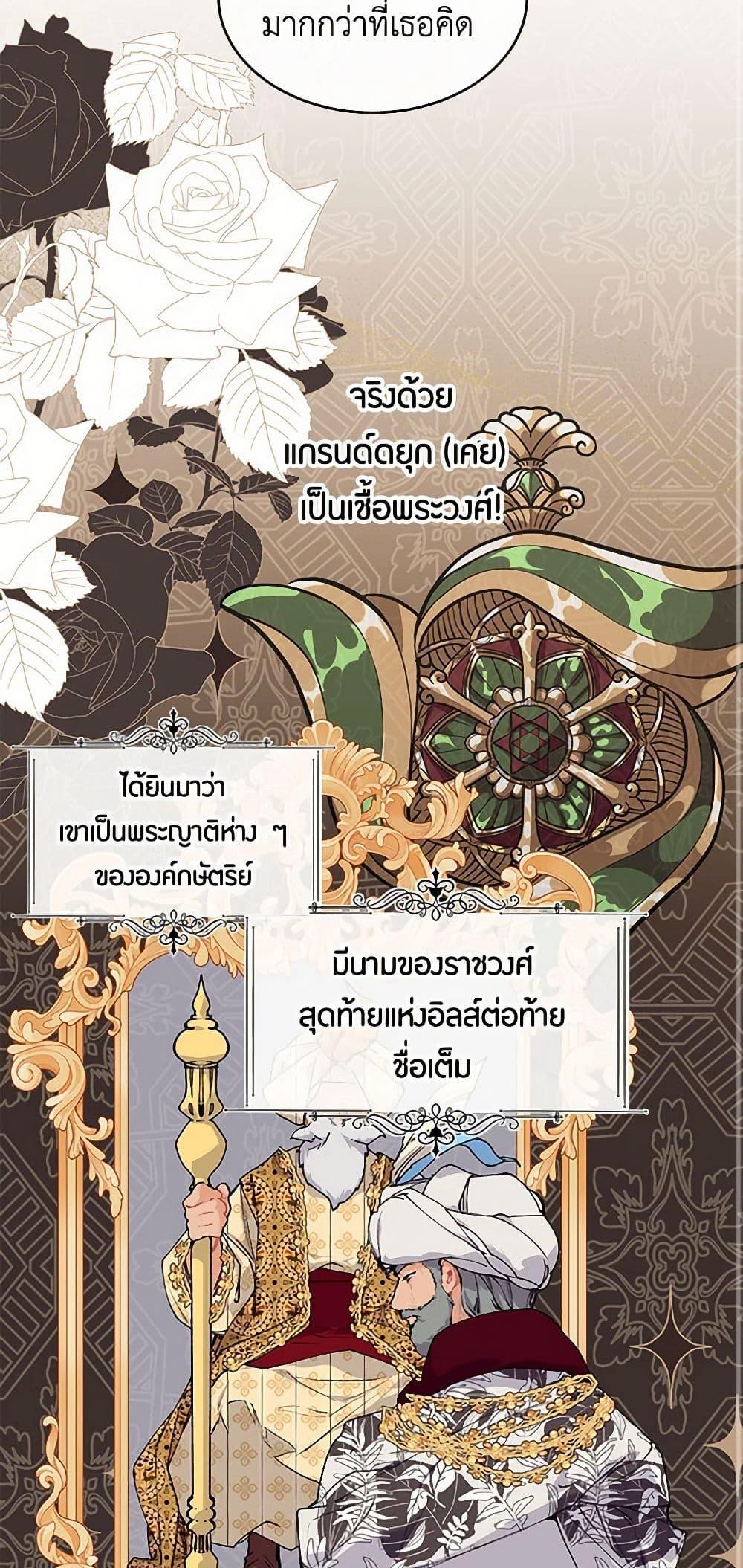 Manga-lc-com อ่านมังงะ อ่านการ์ตูน ออนไลน์ ฟรี The Elegant Sea of Savagery ตอนที่ 1 2 3 4 5 6 7 8 9 10 11 12 13 14 ฟรี ไม่มีโฆษณา Manga-lc - อ่าน มังงะ อ่าน การ์ตูน ออนไลน์ อ่านมังงะ ฟรี