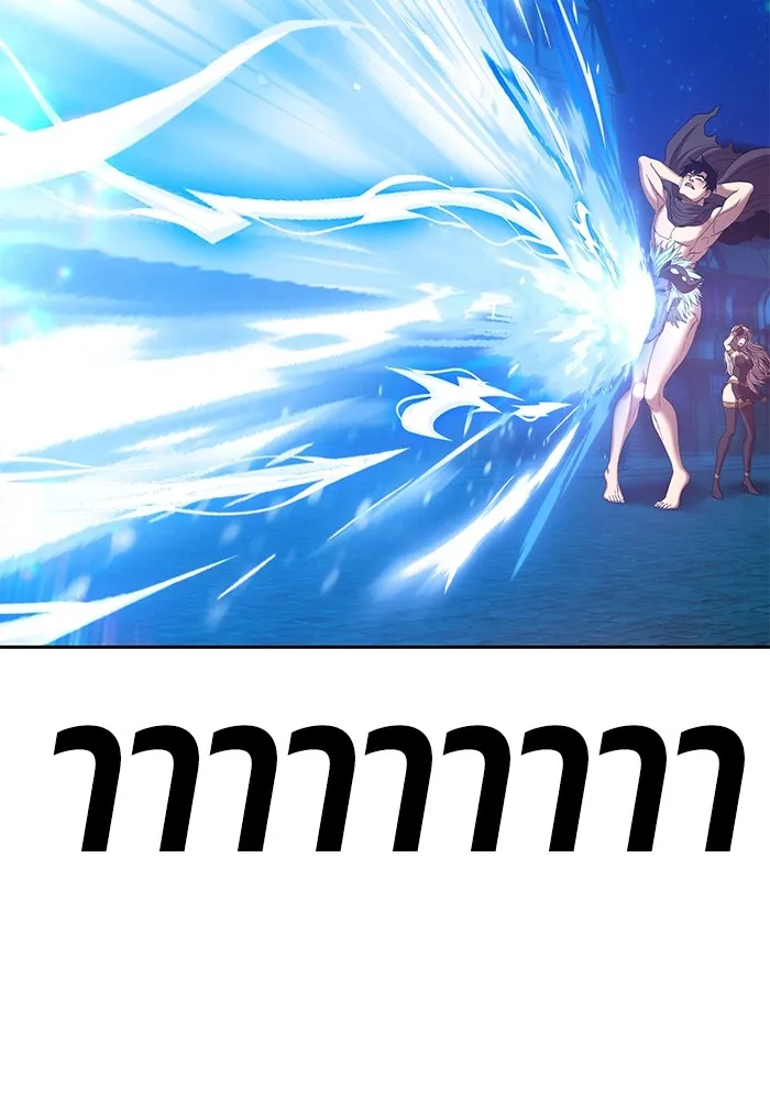 +99 ท่อนไม้พร้อมบวก ตอนที่ 63 รูปที่ 502