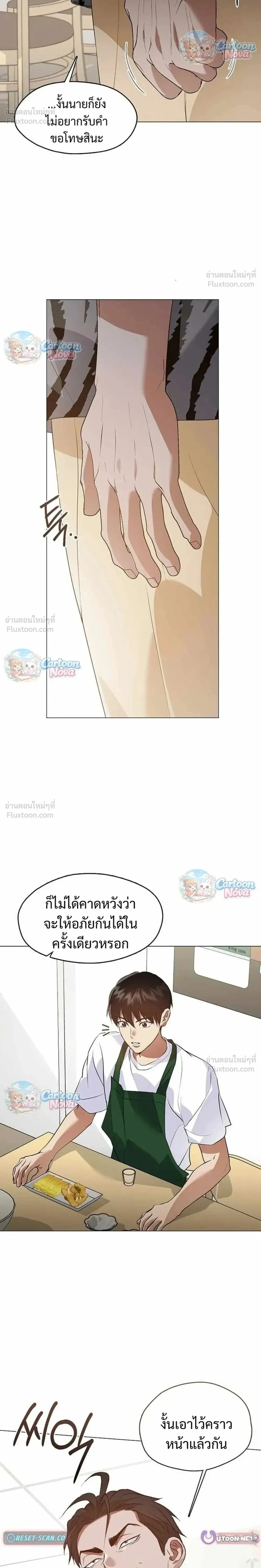 Manga-lc-com อ่านมังงะ อ่านการ์ตูน ออนไลน์ ฟรี Afterlife Diner ร้านอาหารหลังความตาย ตอนที่ 1 2 3 4 5 6 7 8 9 10 11 12 13 14 ฟรี ไม่มีโฆษณา Manga-lc - อ่าน มังงะ อ่าน การ์ตูน ออนไลน์ อ่านมังงะ ฟรี