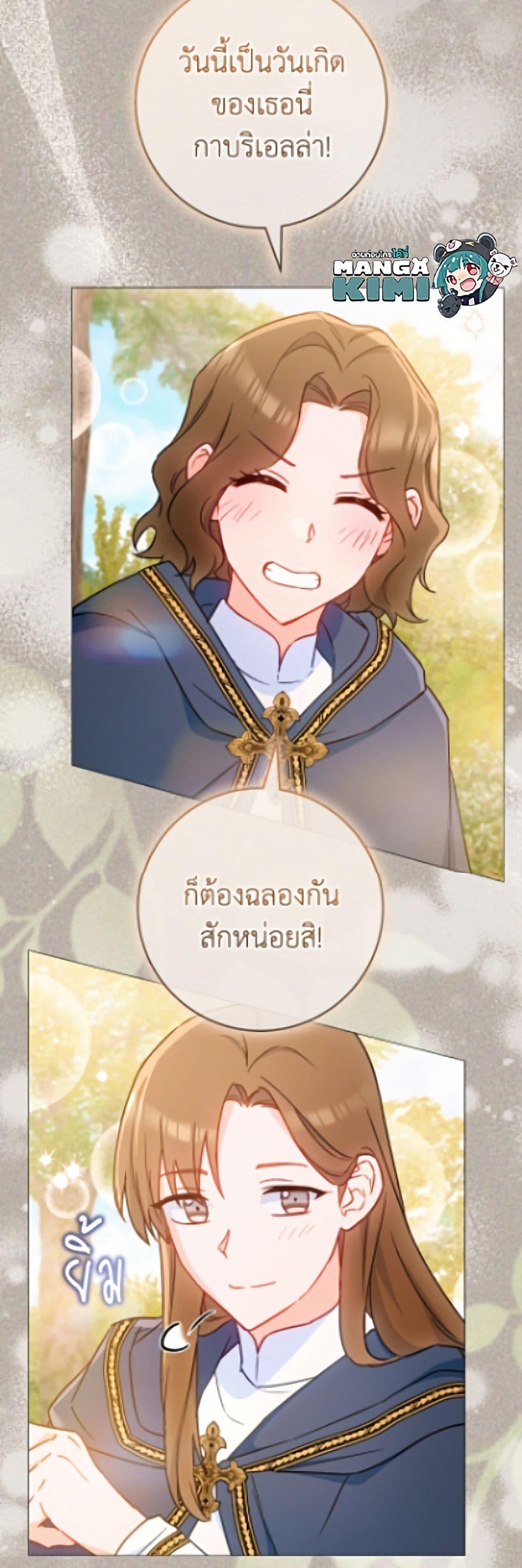 Manga-lc-com อ่านมังงะ อ่านการ์ตูน ออนไลน์ ฟรี The Young Lady Is a Royal Chef ตอนที่ 1 2 3 4 5 6 7 8 9 10 11 12 13 14 ฟรี ไม่มีโฆษณา Manga-lc - อ่าน มังงะ อ่าน การ์ตูน ออนไลน์ อ่านมังงะ ฟรี