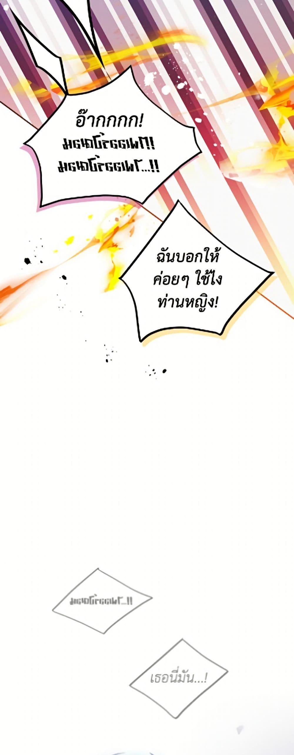 Manga-lc-com อ่านมังงะ อ่านการ์ตูน ออนไลน์ ฟรี Death Is The Only Ending For The Villainess ตอนที่ 1 2 3 4 5 6 7 8 9 10 11 12 13 14 ฟรี ไม่มีโฆษณา Manga-lc - อ่าน มังงะ อ่าน การ์ตูน ออนไลน์ อ่านมังงะ ฟรี