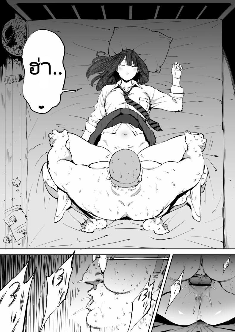Doujin-Lc- อ่าน โดจิน มังฮวา เกาหลี ญี่ปุ่น จีน แปลไทย วันนั้นที่ฉันได้รู้จักเธอ [Shioji] Onna o Shiru Hi The Day I Knew a Woman ตอนที่ 1 2 3 4 5 6 7 8 9 10 11 12 13 14 ฟรี ไม่มีโฆษณา อ่าน โดจิน Manhwa เกาหลี ญี่ปุ่น จีน เรามีครบ คัดมาให้เน้นๆ โดจิน 18+ รับประกันความฟินโดย  Doujin Lc