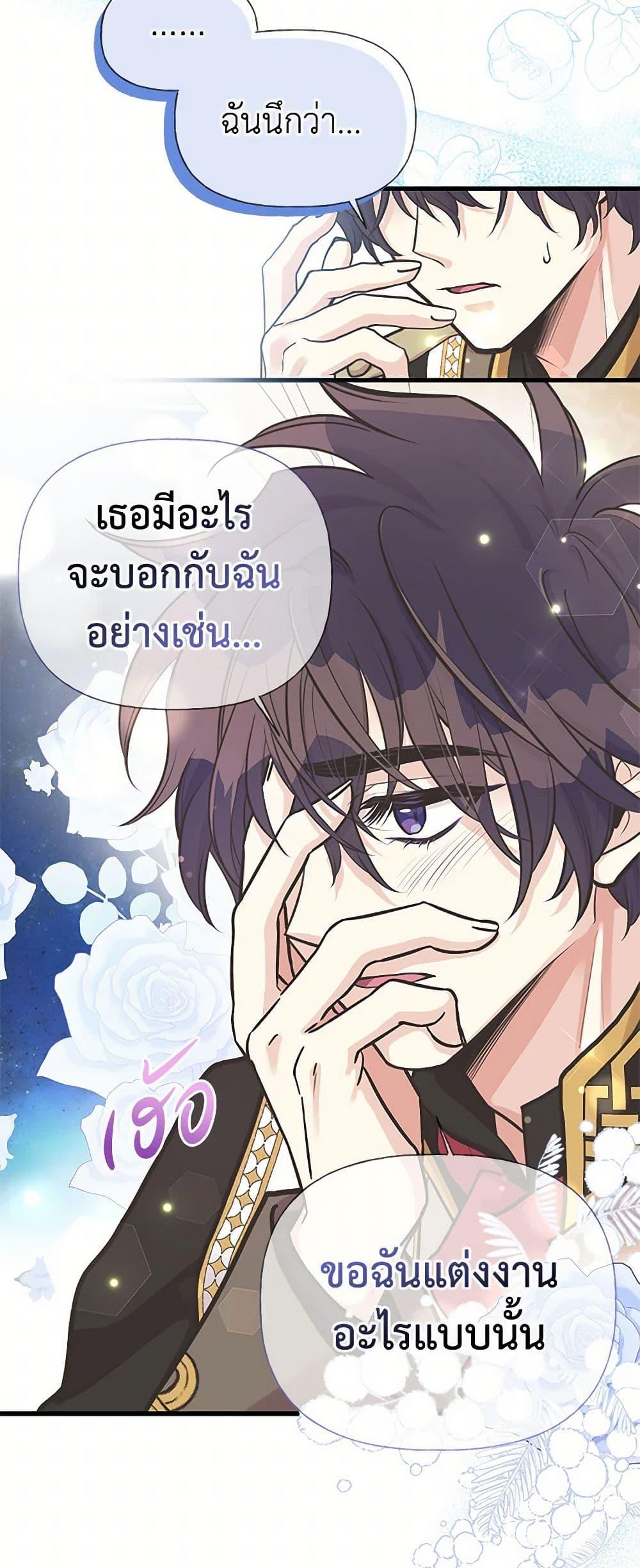 Manga-lc-com อ่านมังงะ อ่านการ์ตูน ออนไลน์ ฟรี My Sister Picked up the Male Lead ตอนที่ 1 2 3 4 5 6 7 8 9 10 11 12 13 14 ฟรี ไม่มีโฆษณา Manga-lc - อ่าน มังงะ อ่าน การ์ตูน ออนไลน์ อ่านมังงะ ฟรี