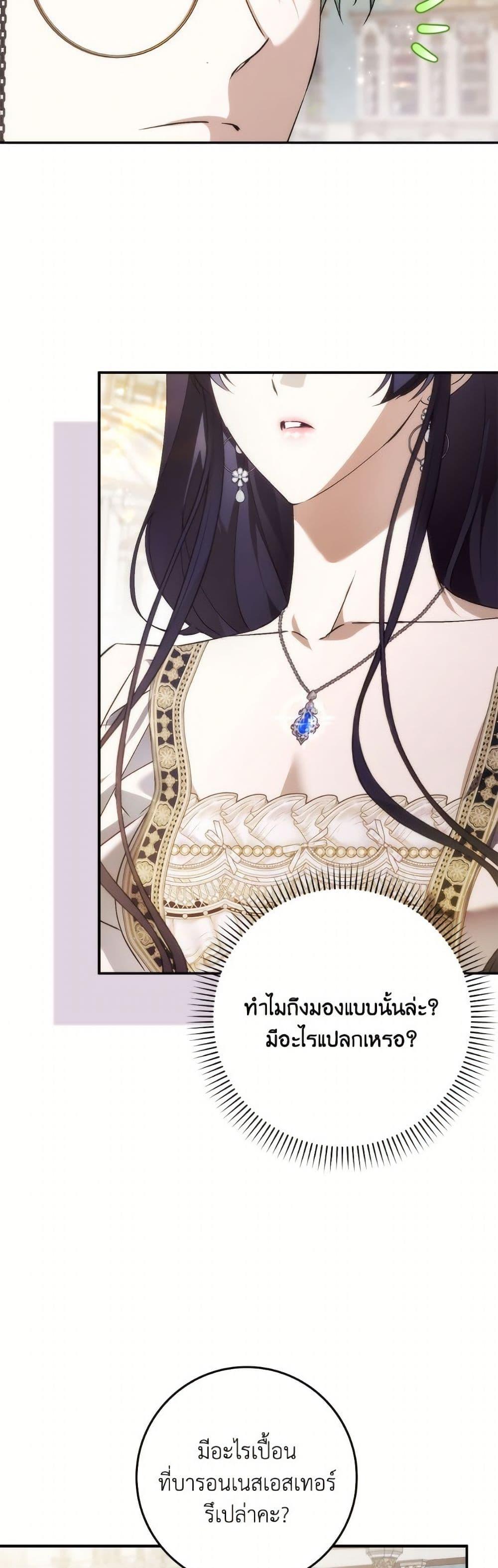 Manga-lc-com อ่านมังงะ อ่านการ์ตูน ออนไลน์ ฟรี I Won’t Pick Up The Trash I Threw Away Again ตอนที่ 1 2 3 4 5 6 7 8 9 10 11 12 13 14 ฟรี ไม่มีโฆษณา Manga-lc - อ่าน มังงะ อ่าน การ์ตูน ออนไลน์ อ่านมังงะ ฟรี